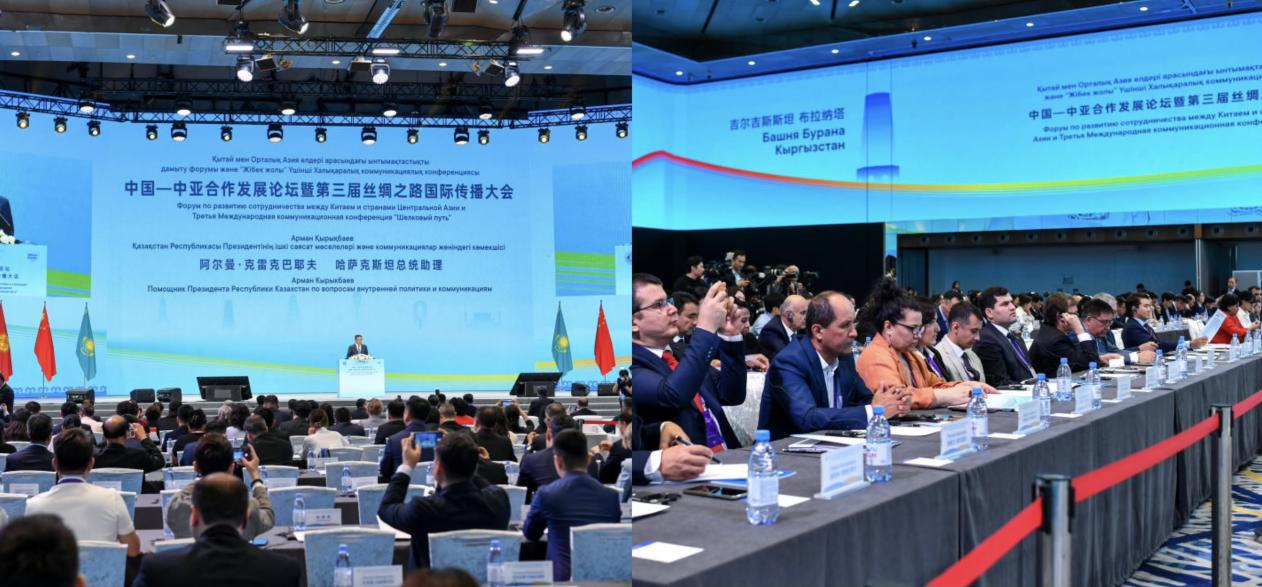 คาซัคสถานเป็นเจ้าภาพจัดประชุมความร่วมมือจีน-เอเชียกลาง เสริมสร้างความสัมพันธ์หลายมิติ