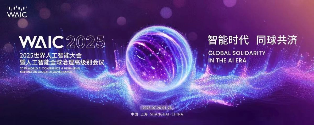 อดีตผู้บริหาร Google-Microsoft ถกอนาคต AI บนเวที World AI Conference 2025