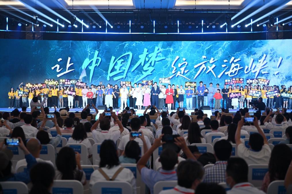 เยาวชนจีน-ไต้หวัน ร่วมแลกเปลี่ยน &#8220;ใจถึงใจ&#8221; ในกิจกรรม Straits Youth Day ณ เมืองฝูโจว