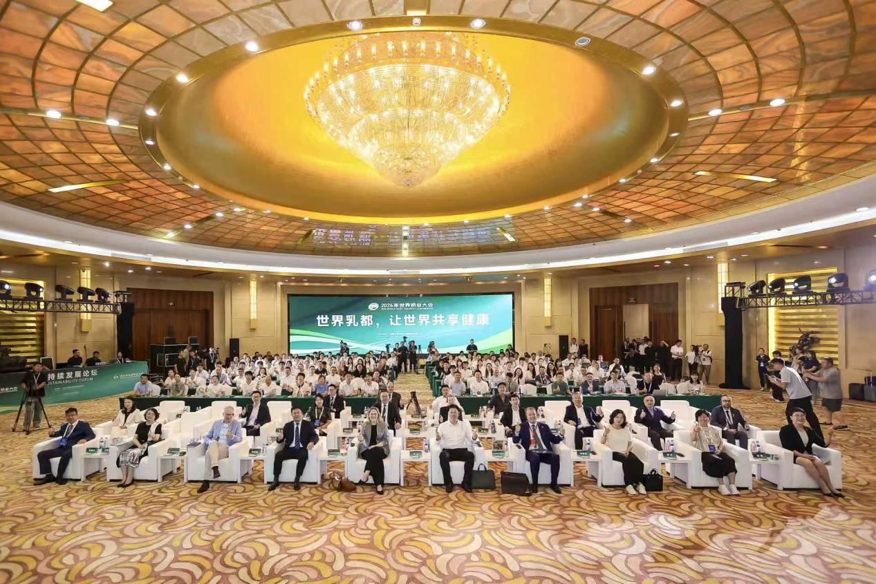 Yili จัดเวทีความยั่งยืนในการประชุมอุตสาหกรรมนมโลก ร่วมกำหนดทิศทางอุตสาหกรรมนมสู่ยุคหลังปี 2573
