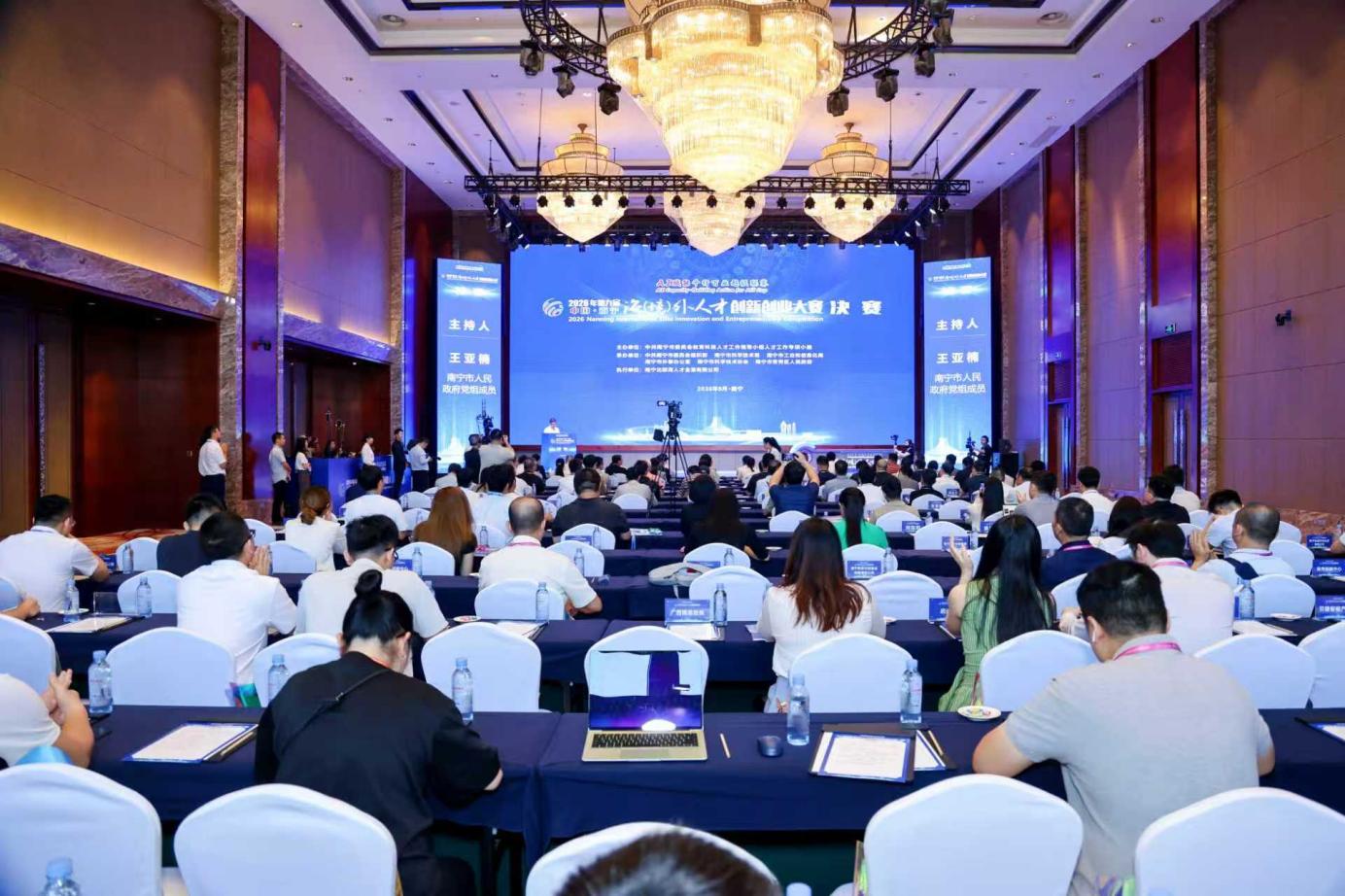 50 ทีมร่วมชิงชัยเวทีนวัตกรรมหนานหนิง รวบรวมผลงาน AI และเทคโนโลยีจากนักวิจัยทั่วโลก