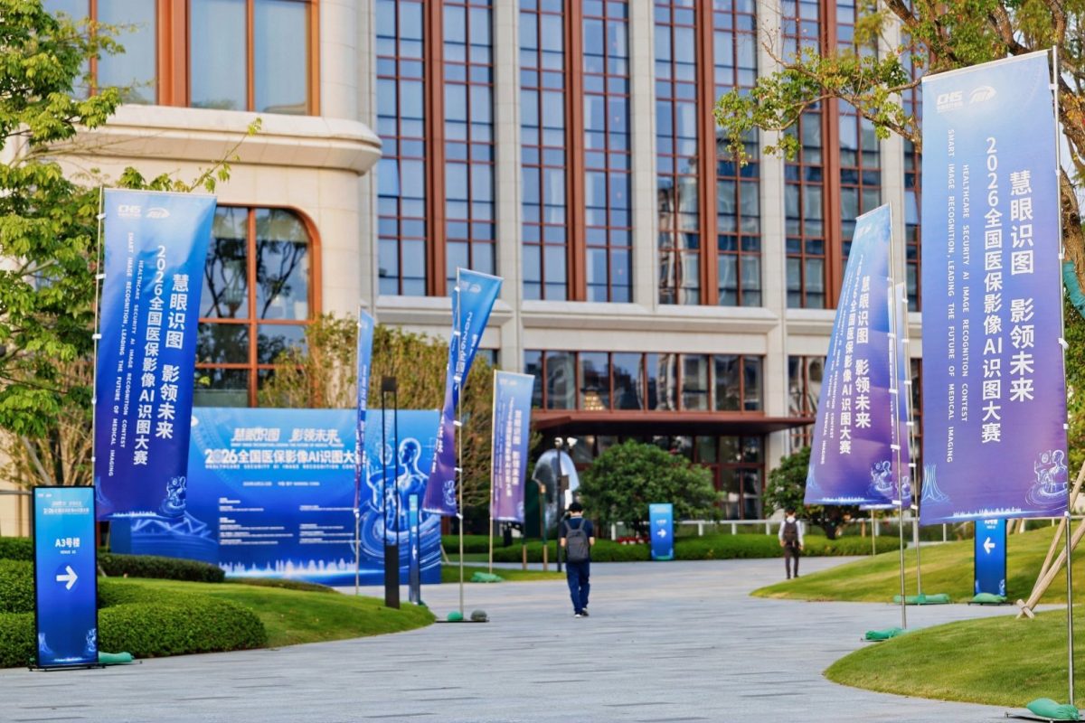จีนจัดแข่ง AI วิเคราะห์ภาพทางการแพทย์ มุ่งเพิ่มความแม่นยำในการตรวจโรค