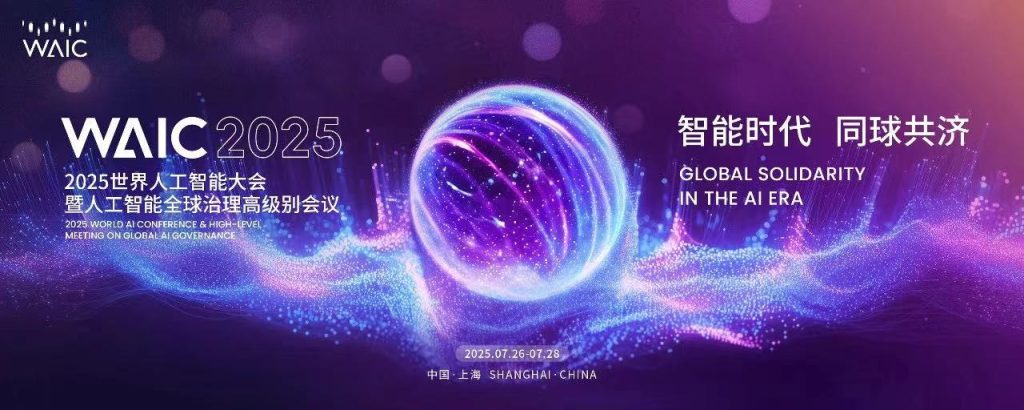 อดีตผู้บริหาร Google-Microsoft ถกอนาคต AI บนเวที World AI Conference 2025