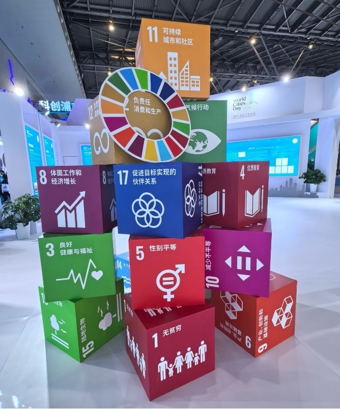 เซี่ยงไฮ้จัดงานมหกรรมเมืองและสถาปัตยกรรมนานาชาติ ฉลองวันเมืองโลก