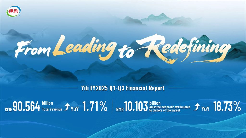 Yili ทุบสถิติใหม่ กำไรทะลุหมื่นล้านหยวนครั้งแรก ไอศกรีม-นมผงทารกดันยอดขายโต