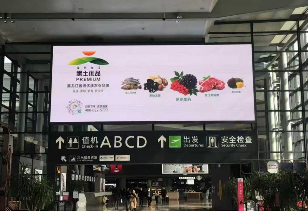 Black Soil Premium แบรนด์เกษตรท้องถิ่นจีน บุกตลาดโลก ผ่าน 3 สนามบินยักษ์ใหญ่