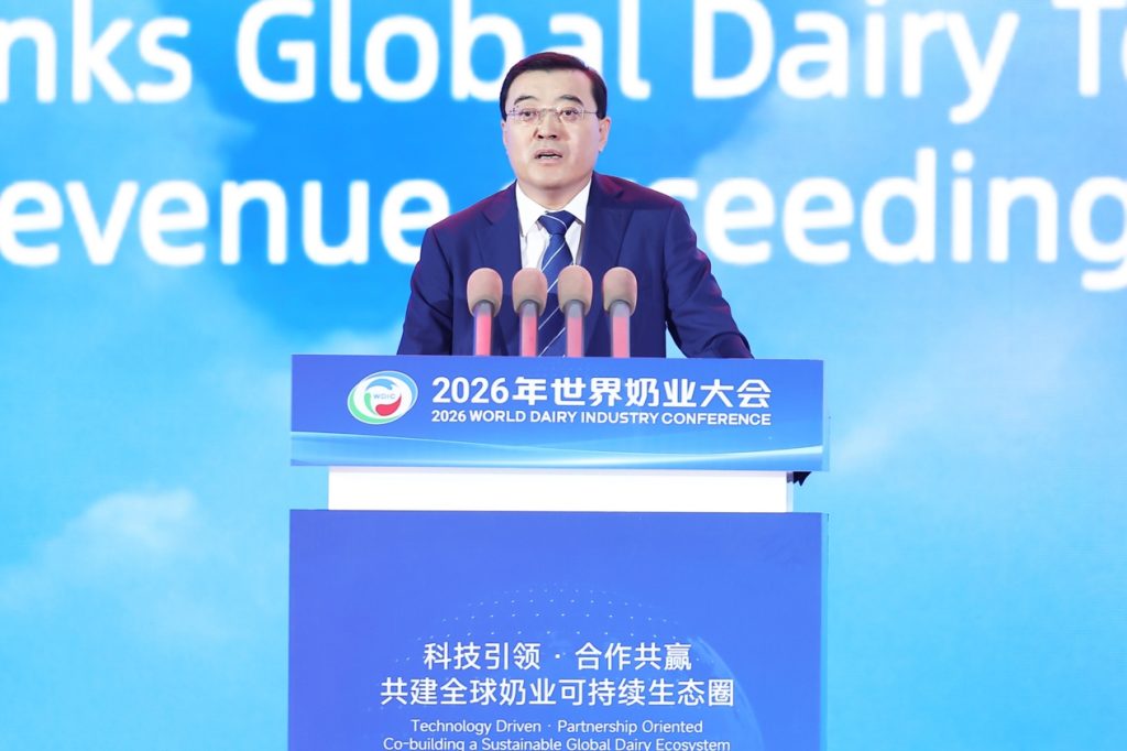 Yili Group เปิดเวที World Dairy Congress ประกาศวิสัยทัศน์ขับเคลื่อนอุตสาหกรรมนมโลก