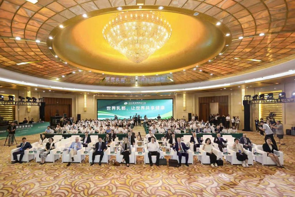 Yili จัดเวทีความยั่งยืนในการประชุมอุตสาหกรรมนมโลก ร่วมกำหนดทิศทางอุตสาหกรรมนมสู่ยุคหลังปี 2573